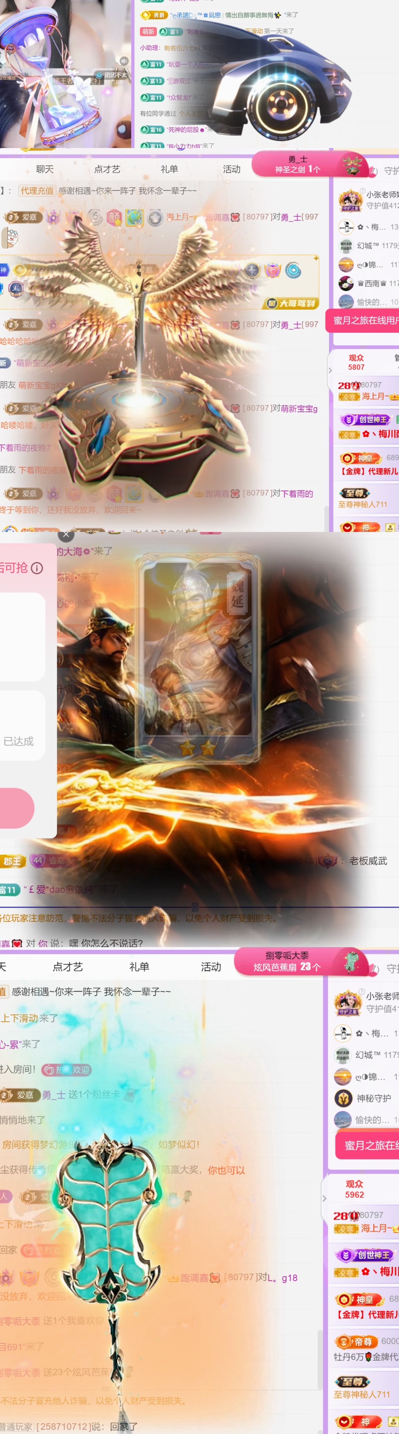 跑调嘉💟回家咯~主播图片
