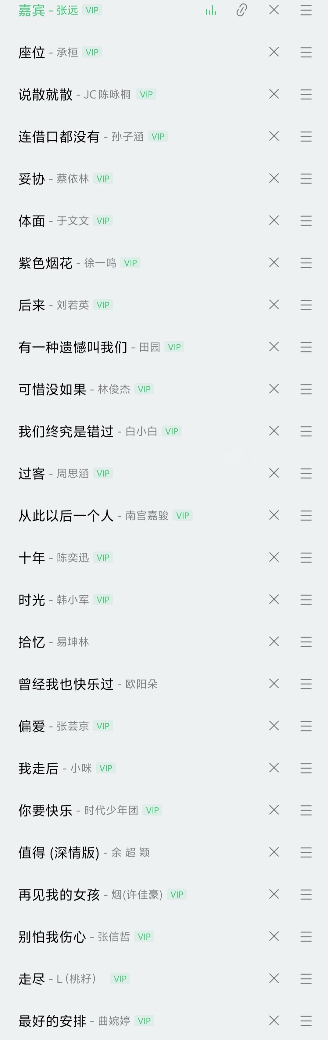 宝贝别睡了的图片