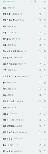 宝贝别睡了主播照片