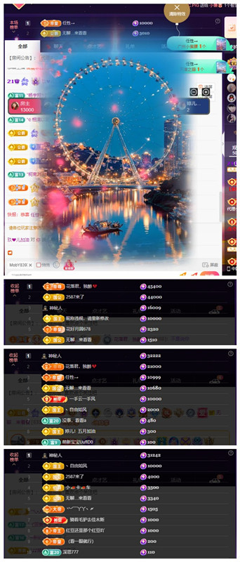 玖❤儿加油主播图片