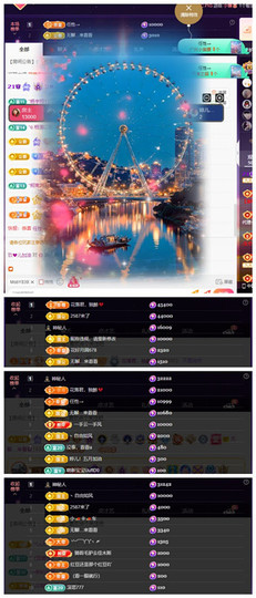 玖❤儿加油的图片