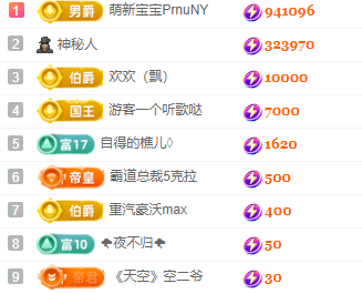 北北💋一个唱歌哒主播图片