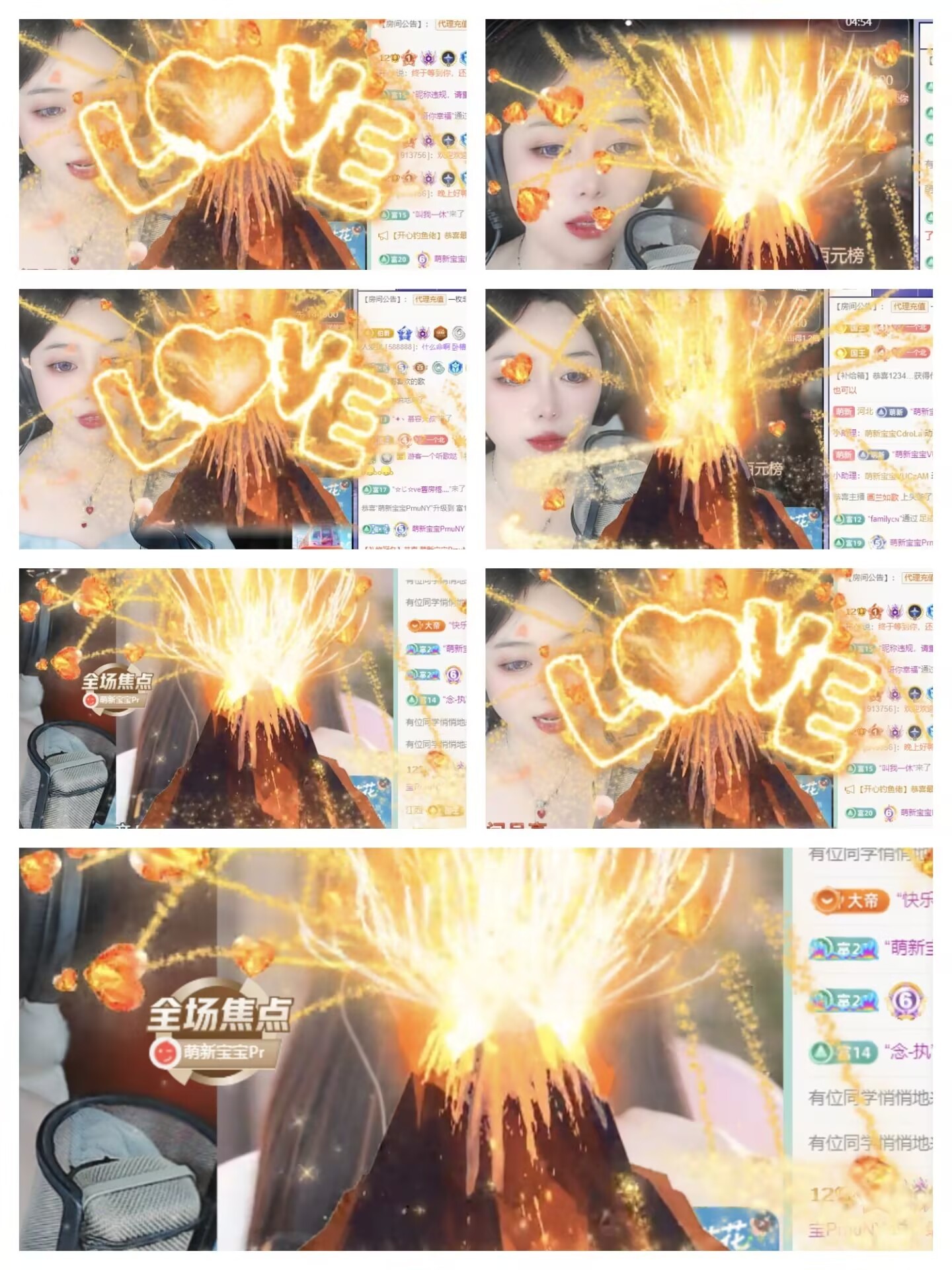 北北💋一个唱歌哒主播图片