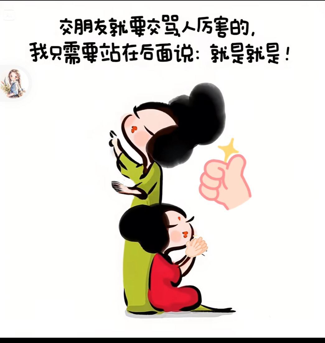 莫言要餓沒(méi)了！的主播照片