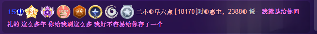 惠主努力直播播~的图片
