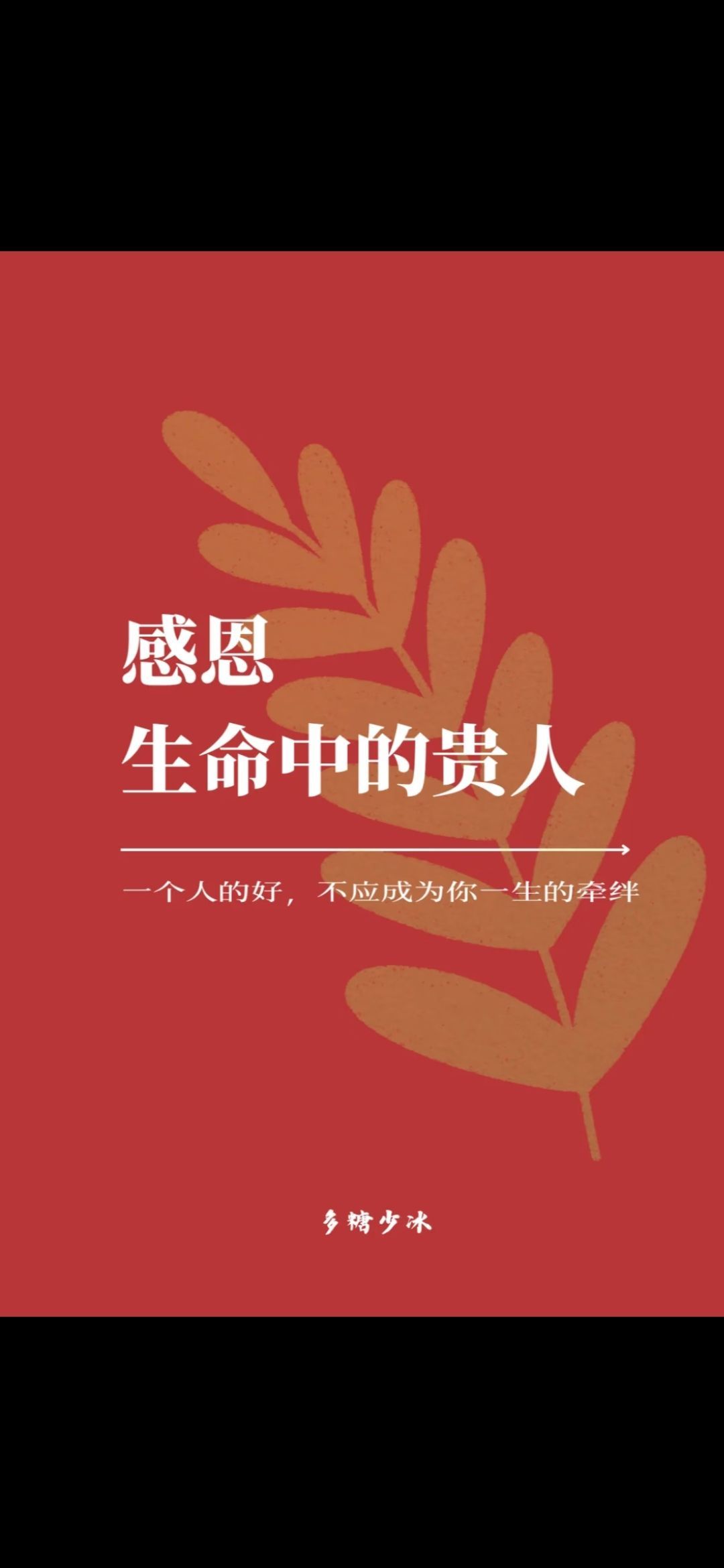 丑小鴨??愿有一束光主播圖片