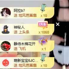 婷儿！五月加油的图片