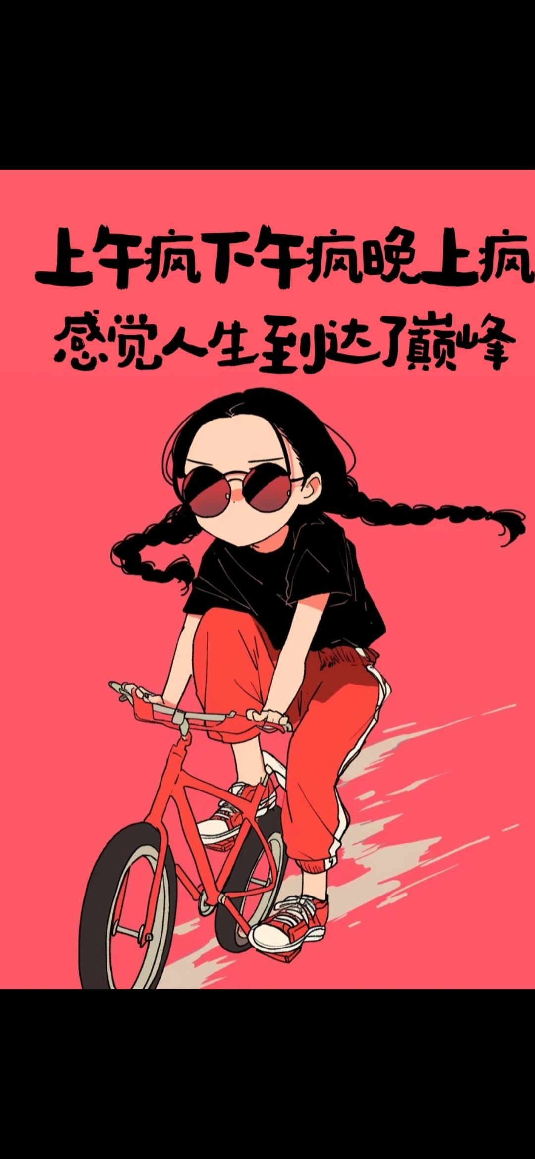 丑小鴨??愿有一束光主播圖片