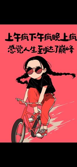 丑小鸭☯求一束光主播照片