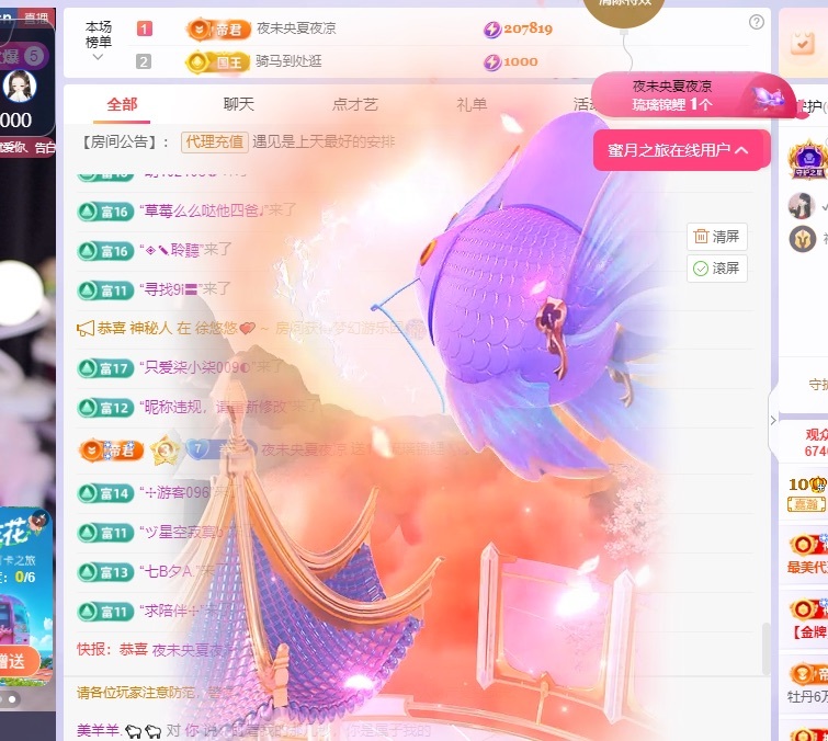 美羊羊.🐑🐑的图片