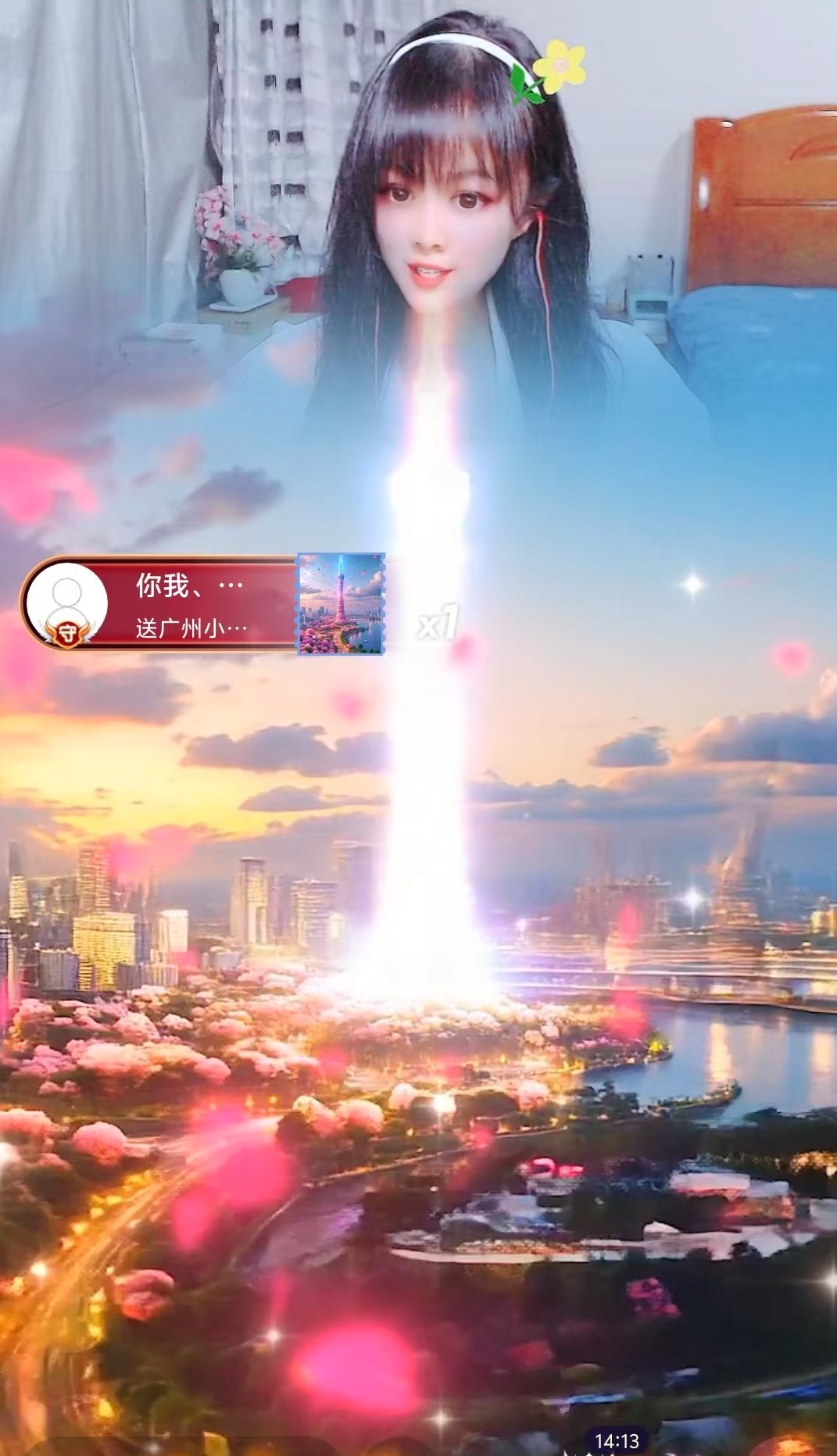 ??小雨五一快樂呀主播圖片