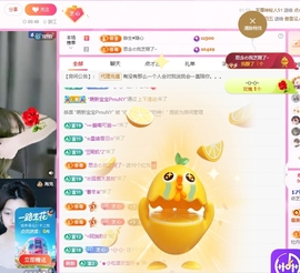 依芝の月底求过任务主播照片