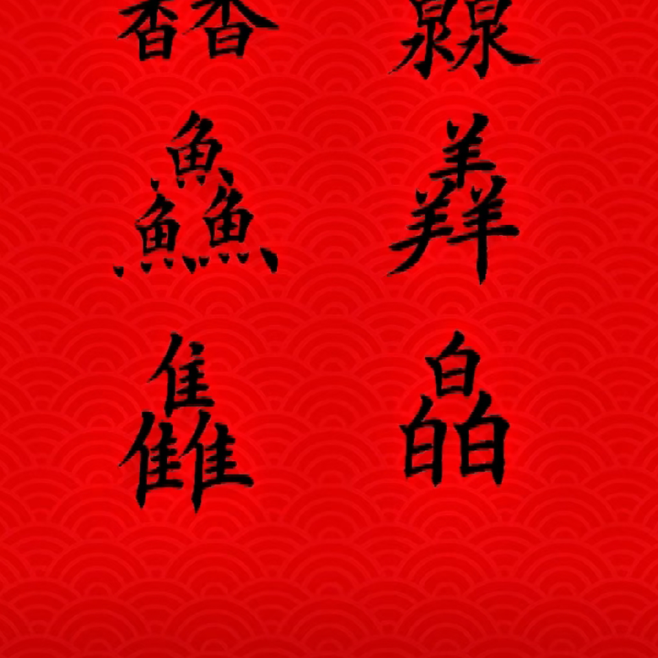 佛常豪00001海报