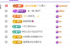雲紫柔💕学唱歌主播照片