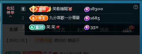 佑道?恭賀樹哥帝君主播圖片