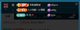 佑道♥恭贺YOU杨禧主播照片