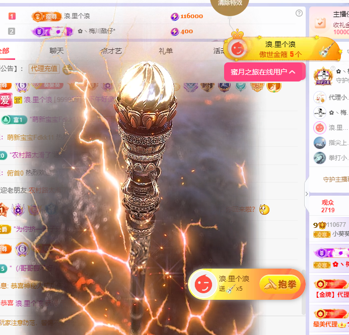 小葵葵葵葵葵。主播图片