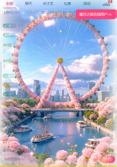 ღ锦鲤来米ꦼ来财来爱的图片
