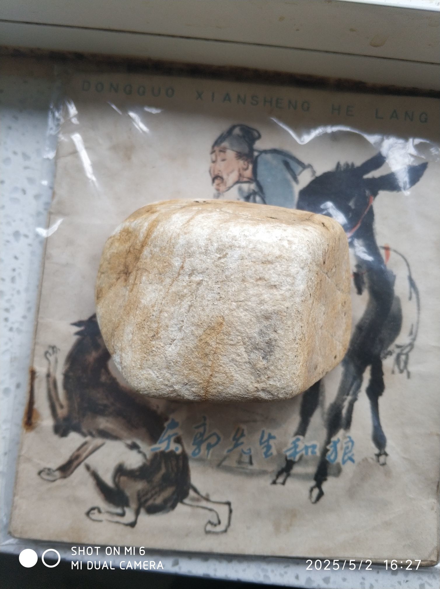 大上金货的图片