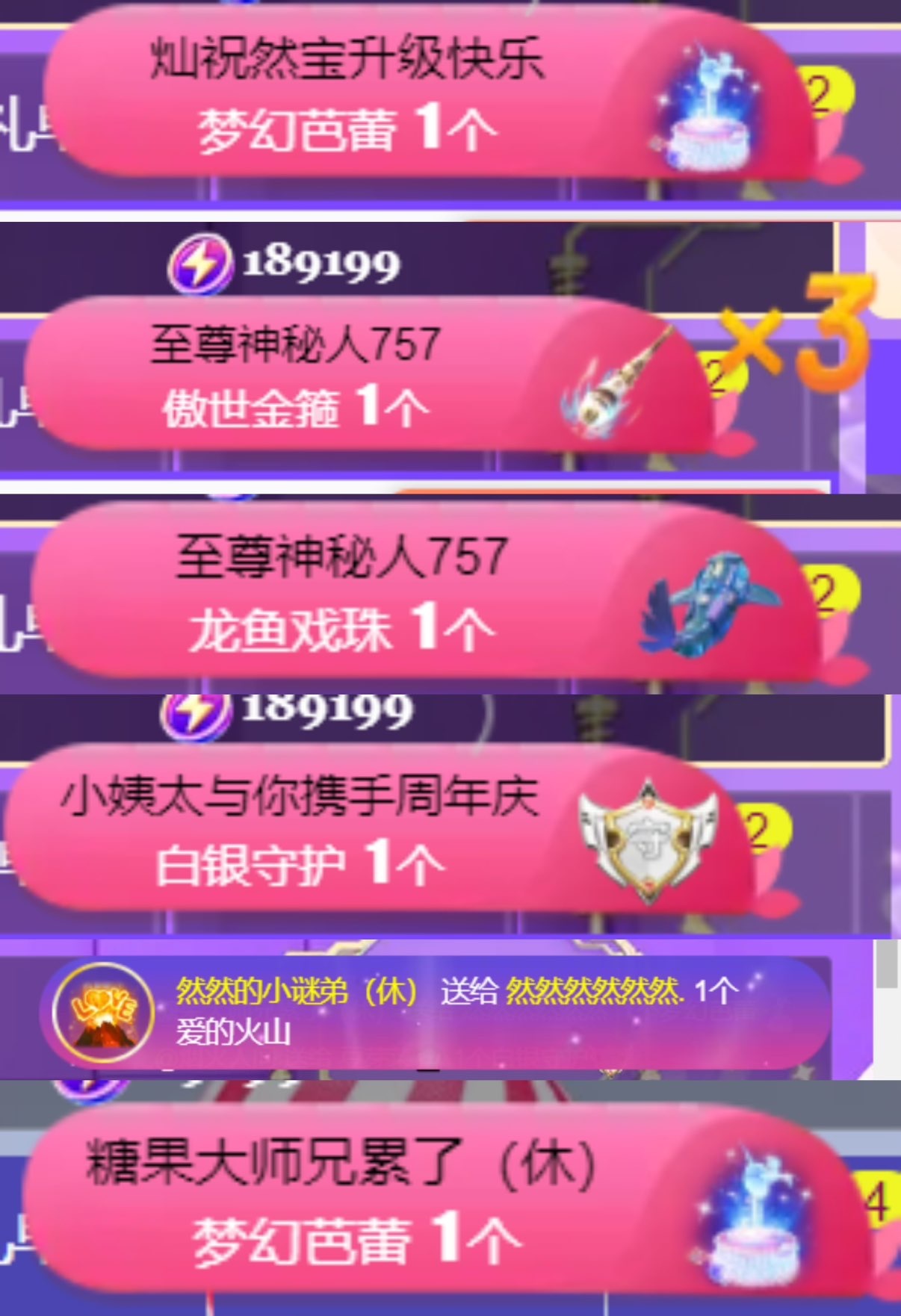 然然然然然然.主播图片