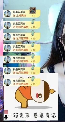 初见💋梦求保护主播照片