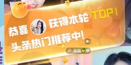 初见💋梦求保护主播照片