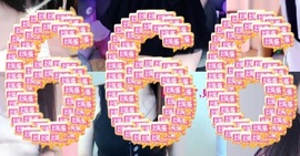 初见💋梦求保护主播照片