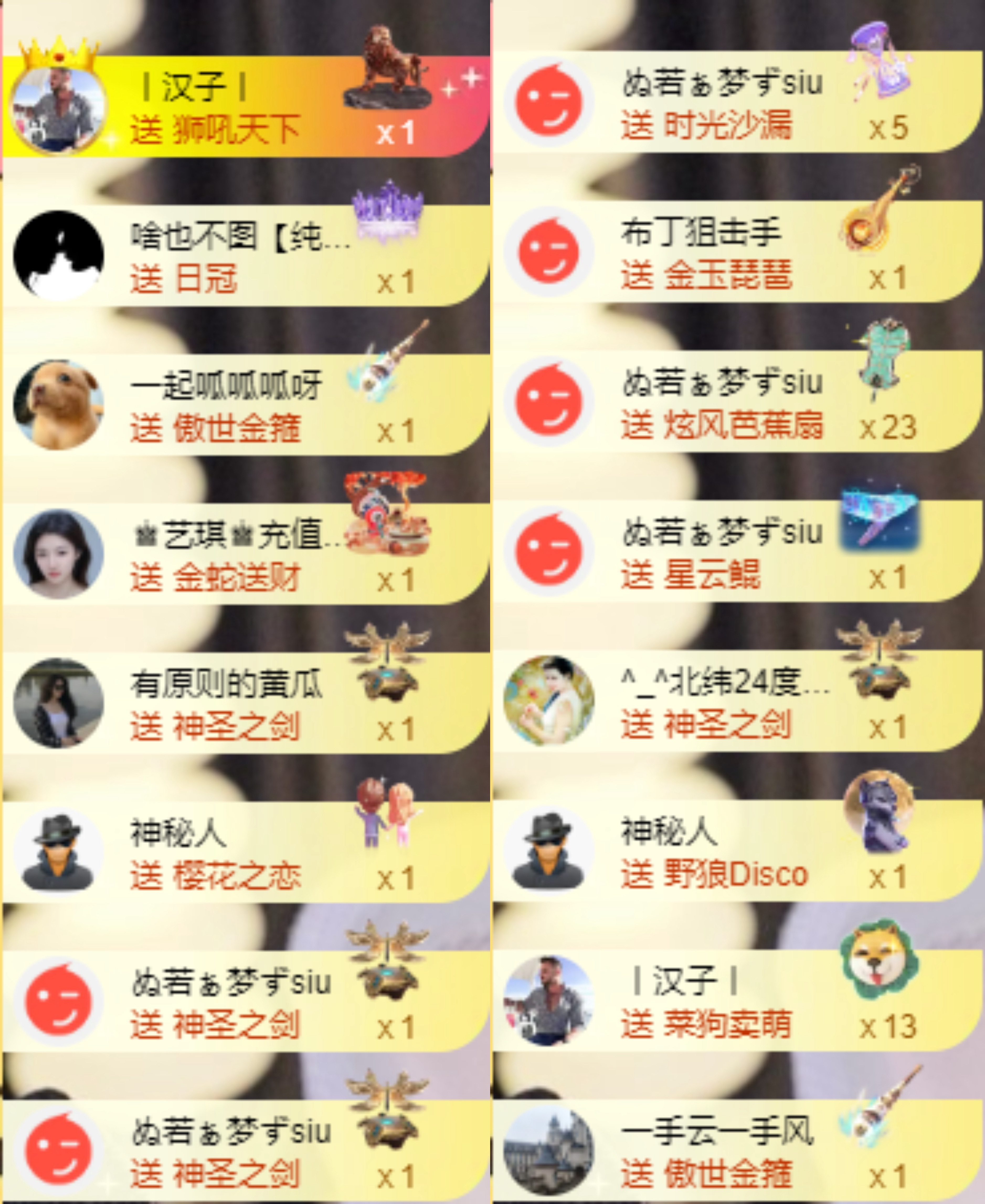 娜扎🧸主播图片