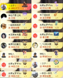 娜扎🧸主播照片
