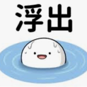 🌊人🌊