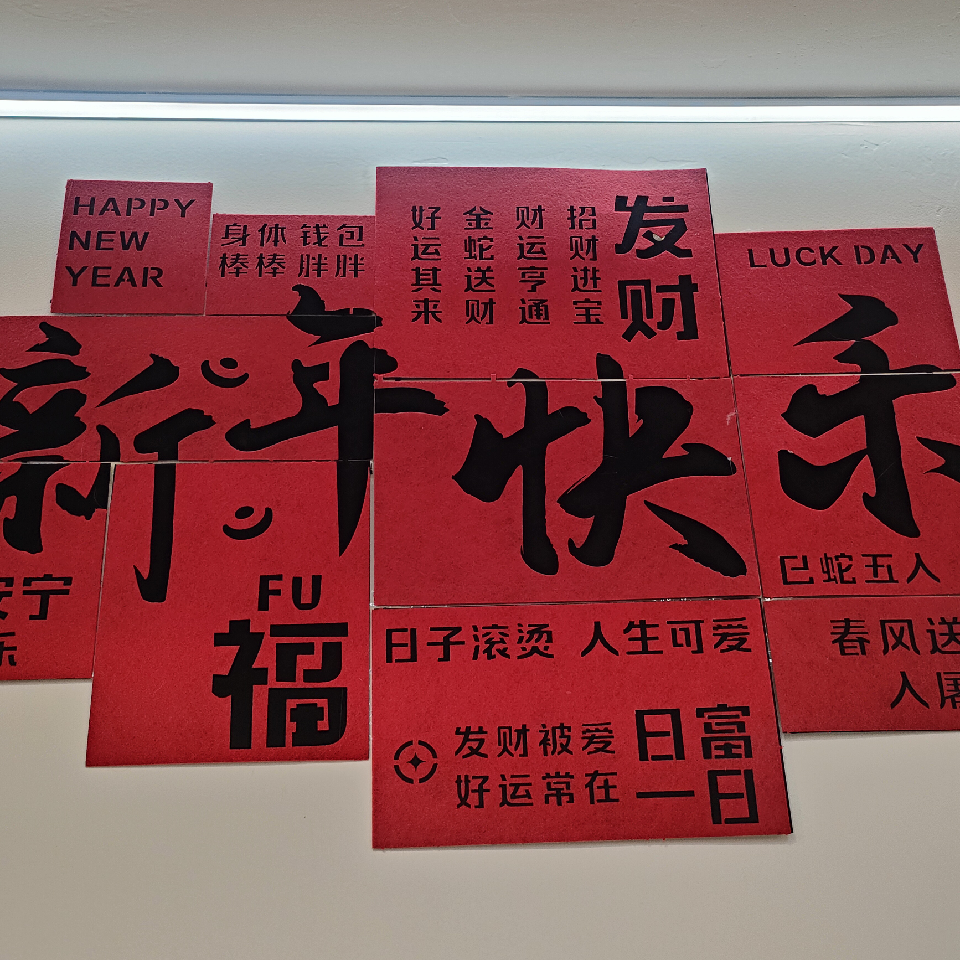 乐乐不喝可乐⁰海报