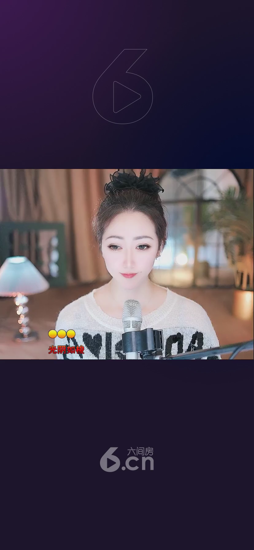 才艺视频