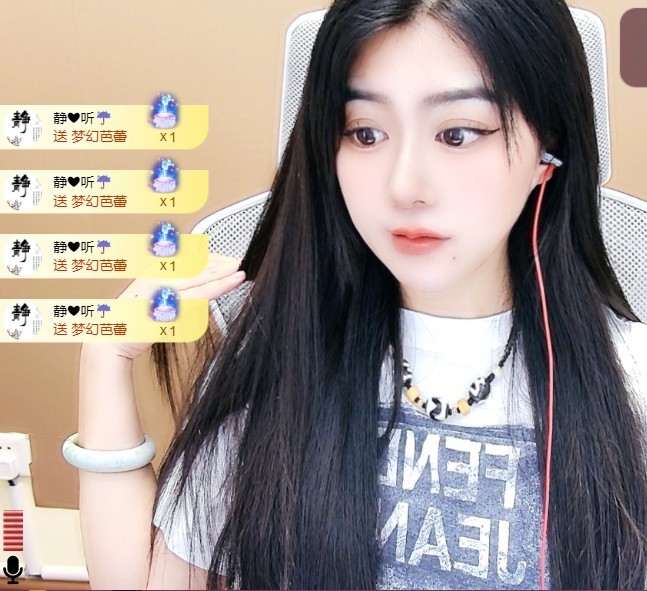 美🌸夏❤️要饿死了主播图片
