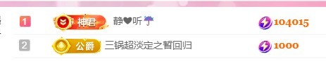 美🌸夏❤️要饿死了主播图片