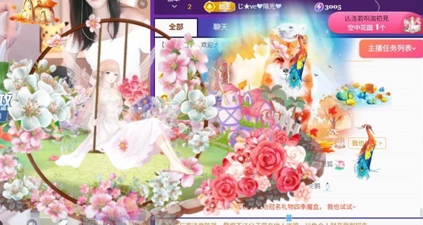糖糖不甜🥰的图片