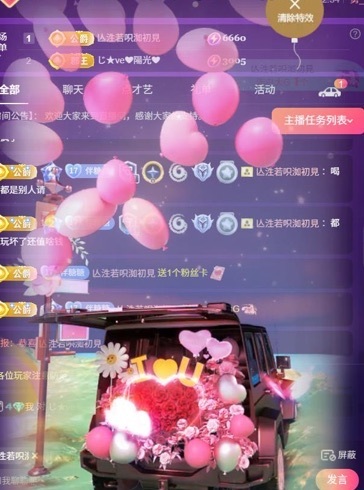 糖糖不甜🥰的图片