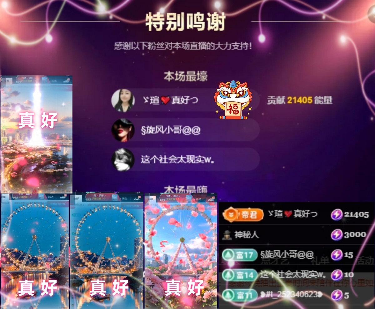 小虎牙ゞ瑄💘瑄つ休的图片