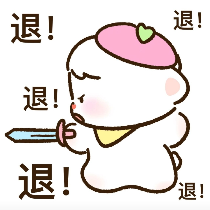 封号中～勿念海报