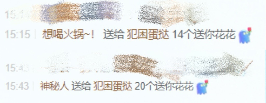 犯困蛋挞的图片