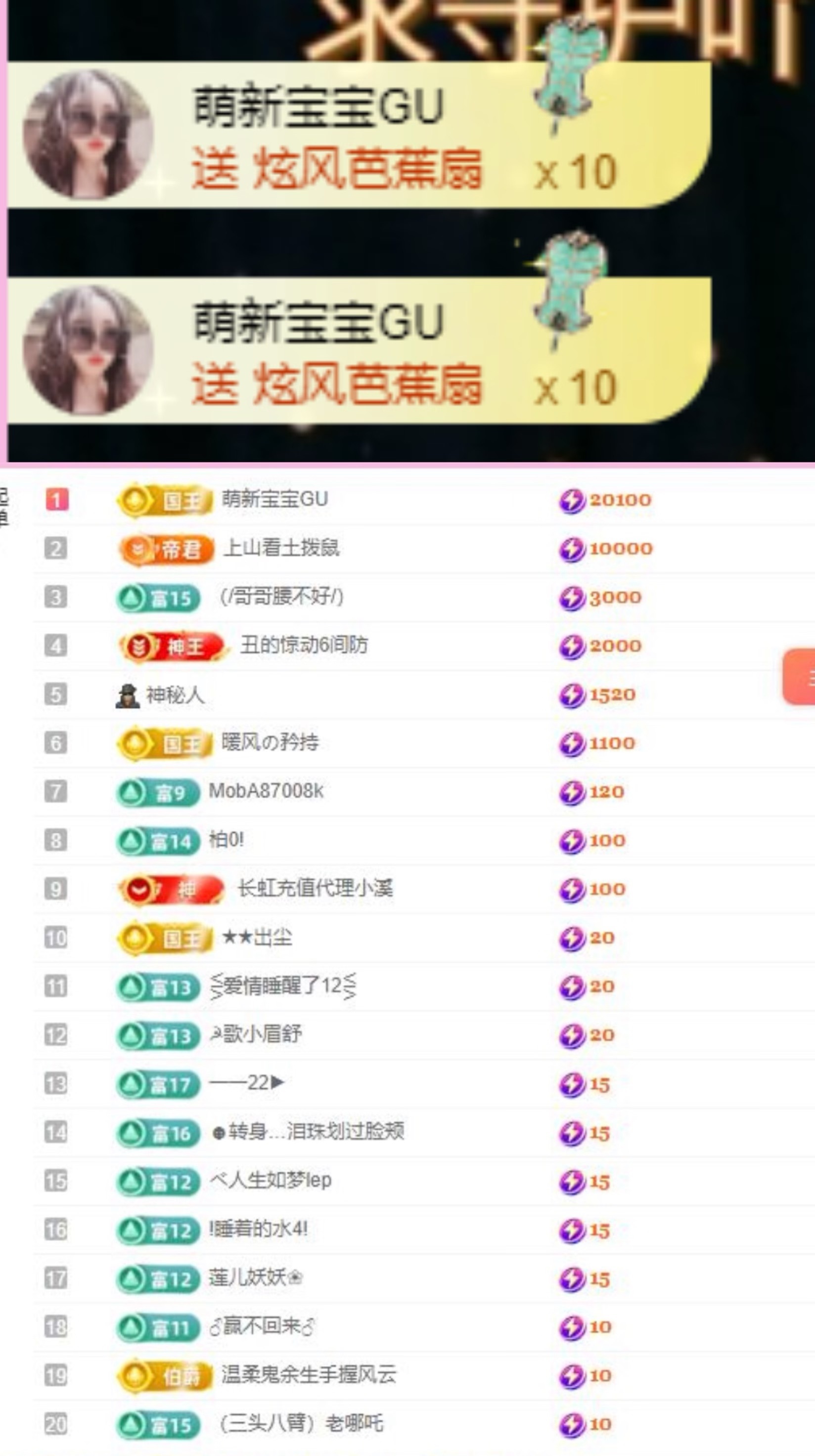小玲宝🧸不连麦的图片