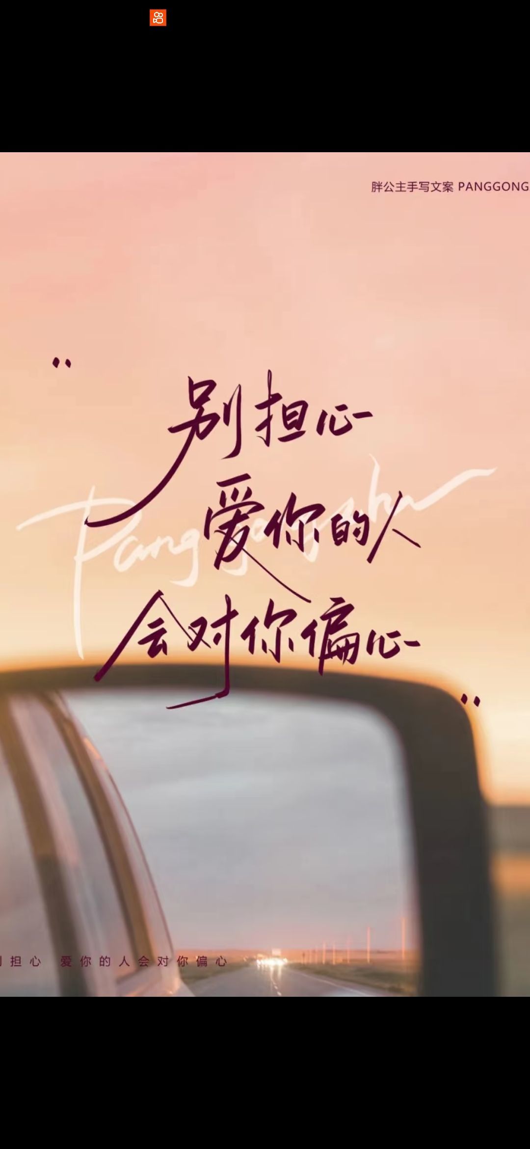 丑小鸭💞愿有一束光的图片