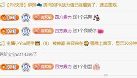 晏晏贺南宫哥升级帝君的图片