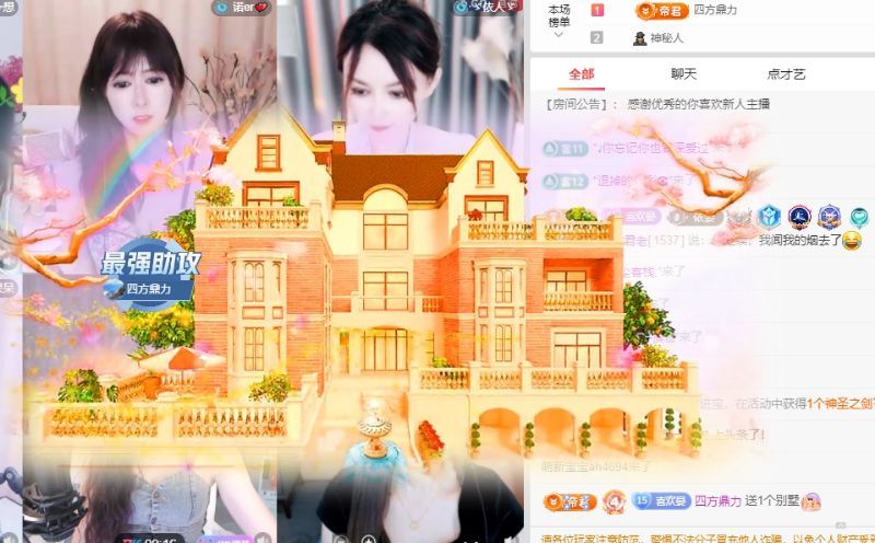 晏晏~的图片