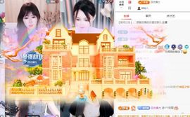 晏晏~主播照片