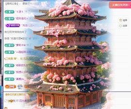 晏晏~主播照片