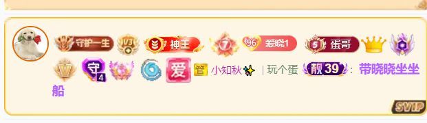 曉秋嫂主播圖片
