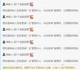 晏晏~主播照片