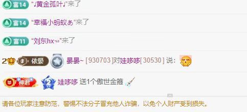 晏晏~的图片