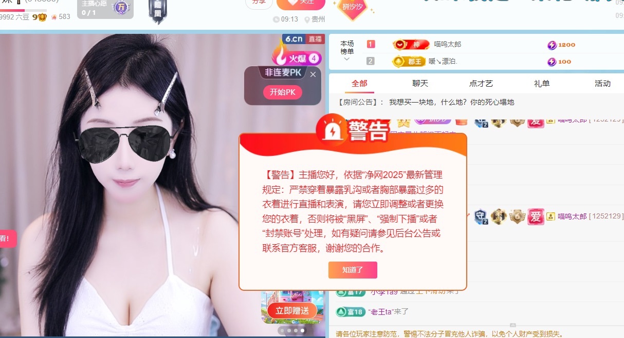 🎈汐汐汐🌴的图片