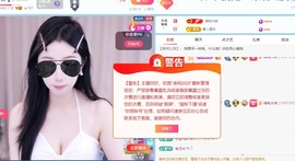 🎈汐不汐🌴主播照片